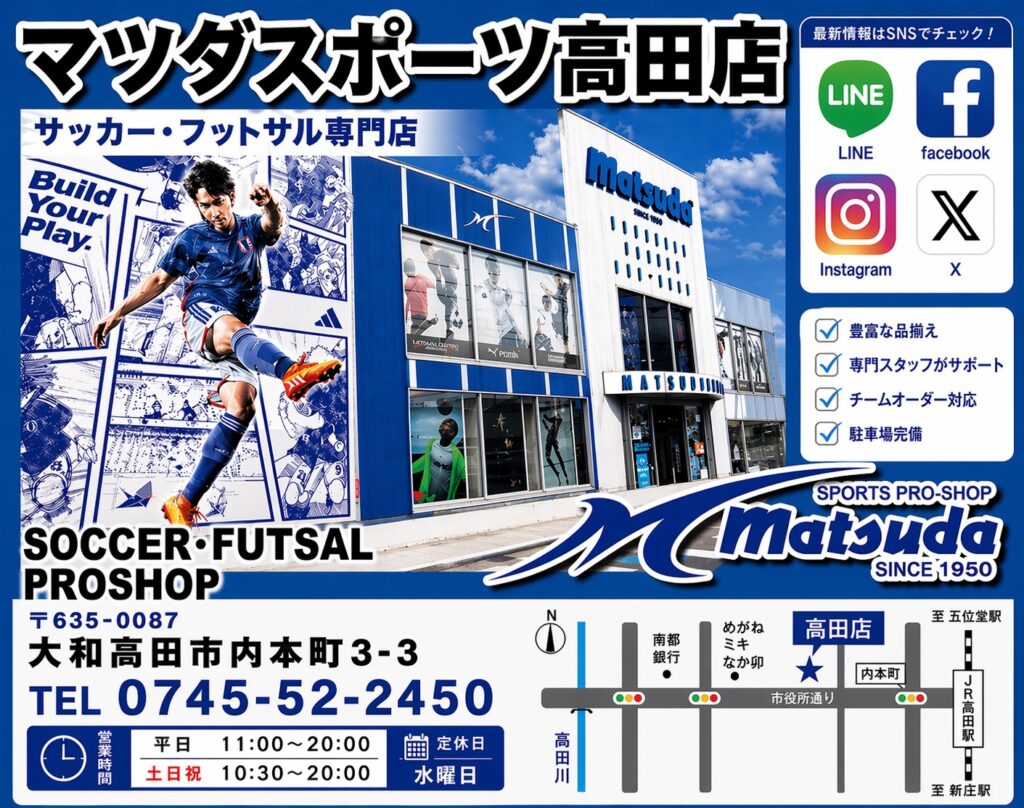 マツダスポーツ